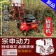 斯特克宗申動(dòng)力自走式碎草機汽油草坪機果園農荒割草機除草小型草坪機 宗申動(dòng)力開(kāi)荒機送三