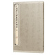 中國(guó)歷代書(shū)畫(huà)題跋精粹(4清)