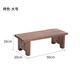 勵耘家具  實(shí)木家用小凳子客廳陽(yáng)臺腳踏長(cháng)凳子木凳換鞋凳矮凳多肉花架 烤色款長(cháng)50寬20高16