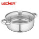 Lecker湯鍋不銹鋼蒸鍋雙層蒸籠電磁爐無(wú)涂層煮鍋燃氣煤氣灶明火通用  不銹鋼湯鍋 26cm 26cm