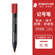 施德樓（STAEDTLER）油性記號筆 紅色2.0mm防水速干勾線馬克筆兒童美術(shù)光盤刻字辦公用品單支裝352-2