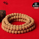 巧品 六瓣小金剛菩提子手串108顆佛珠文玩手串手鏈男女款樹(shù)神9-11mm 【收藏甄品級(jí)】樹(shù)神小金剛9mm