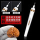 沁度文玩核桃充電款核桃打底清縫隙神器鋼絲刷頭納米刷頭充電款電動刷 充電款電動筆+鋼絲5+納米5