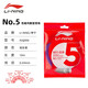 李寧（LI-NING） 國家隊李寧羽毛球拍線(xiàn) 羽毛球線(xiàn) 1號5號7號線(xiàn)耐用高反彈耐打羽線(xiàn) 李寧5號線(xiàn)【玄彩紫】全面型