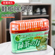 KOKUBO鞋柜除味劑櫥柜除臭劑水槽柜除異味劑脫臭劑衣柜子綠茶味芳香劑
