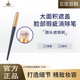 爾木萄化妝刷眼影刷星動(dòng)化妝套刷眼部細節套裝高光鼻影修容腮紅刷軟毛刷 290#圓頭遮瑕刷 1支