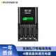 德力普（Delipow）5號7號電池充電器 4槽液晶顯示屏快充鎳氫鎳鎘五號七號充電電池通用充電器