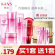韓束（KanS） 韓束紅石榴套裝補水保濕提亮（洗面奶爽膚水乳液眼霜面霜BB霜 ） 耀鮮養紅石榴六件套