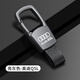 奧迪原廠(chǎng)鑰匙扣a4l a6l q5l q6l掛件a5l高檔a3男士q3汽車(chē)鑰匙鏈a7 奧迪Q5L-方扣-灰色[背面可定制]