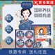 貞格格【官網(wǎng)直售】貞格格雪花膏卓文后老上海伴手禮老國貨保濕補水旗艦 雪花膏【四件套】禮盒送袋子