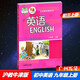 包郵2024秋滬教牛津版初中英語9九年級上冊初三上冊課本教材教科書上教版滬教版上海教育版上海教育出版社