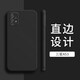 豆圖【當天發(fā)貨】三星A53手機殼A5360保護套galaxya新款samsunga硅膠a535g全包 三星A53【石墨黑】