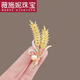薇施妮（WEISHINI）2025年新款水晶麥穗胸針氣質(zhì)大麥胸花防走光外套西裝配飾別針 A419-1麥穗胸針A07-304