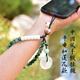 芠拉菩提古風(fēng)手機鏈女掛繩掛手短款中國風(fēng)文藝手機掛件吊飾帶手腕 平安扣蓮花款  A15-302