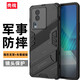 殼棧適用iQOO Neo7手機(jī)殼neo7se磨砂硬殼競速版全包邊氣囊防摔保護(hù)套隱形支架車載磁吸手機(jī)套 iQOO Neo7/Neo7se/競速版【黑色】 防摔鎧甲殼 【配全屏膜】