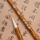西泠印社 以恒兼毫毛筆兼毫初學(xué)文房四寶隸書(shū)楷書(shū)行書(shū)專(zhuān)業(yè)級篆書(shū)初學(xué)者宣紙國畫(huà) 以恒毛筆（兼毫）