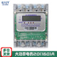 ZjJIanMe上海人民DTS7666三相四線380v160A200A250A大功率直通工商業(yè)電表 大功率:20（160）A