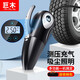 巨木 車載充氣泵吸塵器四合一無線大吸力多功能車家兩用輪胎打氣泵大功率手持便攜式充氣吸塵一體機 無線吸塵器+數顯款充氣泵一體機【帶收納包】