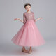 小咔衣濃公主裙蓬蓬紗女孩生日禮服裙女童小主持人鋼琴演出兒童走秀晚禮服 粉色長(cháng)款361-D2 160