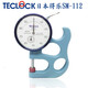 TECLOCK日本得樂(lè )測厚規測厚儀厚度計SM-112 SM-114紙箱皮革塑料薄膜板材 SM-112喉深26mm