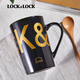 LOCK&LOCK馬克杯家用牛奶杯早餐杯情侶杯子麥片杯水杯男女咖啡杯子 墨言 墨言LOCK2 YSH10010