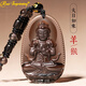 Rose Imprinting冰種黑曜石本命佛普賢虛空藏文殊菩薩生肖屬牛虎龍蛇普薩吊墜男女 生肖羊猴(大日如來)