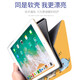 琪昱2024iPadair11英寸保護(hù)套蘋果平板Pro11四角全包防摔air6硅膠軟殼卡通皮套a2904新款蘋果電腦外殼 備注圖案【書本筆槽】配鋼化膜 iPadPro2024（13英寸）