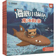 學(xué)而思 海底小縱隊(duì)魔法數(shù)學(xué) 飛躍篇（全3冊）5-6歲幼小銜接數(shù)學(xué)啟蒙