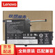 聯(lián)想（Lenovo） 潮7000-14IKBR 15IKBR 14 15AST 330S原裝內(nèi)置電池2018款 小新潮7000-14IKBR