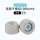 適用Sony索尼WF-1000XM4無線藍(lán)牙耳機(jī)硅膠套入耳式耳塞套wf1000xm3配件耳帽 灰色中號(hào)1對(duì)【1000xm4海綿套】