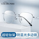 蔡司（ZEISS）近視眼鏡框男超輕純鈦大框眼鏡架可配防藍光散光變色眼睛 鈦材中框 銀色  配colorein鏡片1.56防藍光 0-600