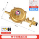 一靚液化氣防爆減壓閥家用煤氣罐安全閥自動(dòng)關(guān)閉低壓閥燃?xì)饷簹庠铋y門 家用防爆減壓閥【漏氣自動(dòng)斷氣】