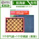 美潔芯林肯航海家空調(diào)濾芯+空氣濾芯混動濾清器原廠原裝升級活性炭濾網(wǎng) 18-22款航海家2.0T 2.7T【含進口車型】 1個空氣濾 1個空調(diào)濾套裝