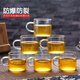 一屋窯耐高溫玻璃杯耐熱品茗杯喝水杯咖啡杯帶把手白酒杯茶杯 150ml一盒6個