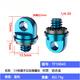 鉑禮單反相機不銹鋼掛繩螺絲1/4固定肩帶微單快拆手腕帶安全連接防丟 TF10043