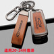 創(chuàng  )勛（CHUANGXUN）雪佛蘭鑰匙套邁銳寶xl包探界者殼科魯茲扣科魯澤創(chuàng  )酷科沃茲開(kāi)拓者 20-24款科魯澤 鉑金灰+棕色扣帶 .