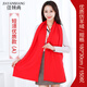 佳妍尚年會(huì )紅圍巾大紅色定制logo紅圍脖活動(dòng)開(kāi)業(yè)禮品同學(xué)聚會(huì )新年紅披肩 短須優(yōu)質(zhì)【A款】