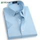 杉杉（FIRS）含桑蠶絲短袖襯衫男2025夏季新款中青年純色商務(wù)通勤半袖襯衣249 淺藍 43