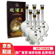 安徽皖酒集團(tuán)【酒廠直營】皖酒 白酒純糧酒 42度 皖酒王一帆風(fēng)順 濃香型500ml 6瓶整箱裝 （配3個禮品袋）