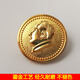 懷東工藝 毛主席胸針徽章像章金色鎏金不褪色大號紀念章黃銅服裝裝飾配飾