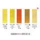 溫莎牛頓（WINSOR&NEWTON） 畫(huà)家專(zhuān)用油畫(huà)顏料45ml 單色裝 全系55色可選 常用黃色系5支
