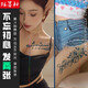 紋墨軒2025草本果汁紋身貼火焰蓮花半永久防水圖騰男女款花臂花腿不反光 N.10【勿忘初心】草本款