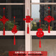 聚佳麗中國(guó)結(jié)掛件新年元旦春節(jié)過(guò)年喬遷搬家裝飾加厚絨布福字小掛件 【流蘇小掛件】5個(gè)混裝送掛鉤