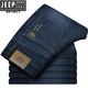 JEEP SPIRIT吉普 薄款牛仔褲男式夏季商務(wù)時(shí)尚休閑直筒中腰修身棉 8003藍(lán)色 32
