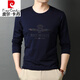 皮爾卡丹（pierre cardin）高檔長(zhǎng)袖t恤男士春秋季純棉內(nèi)搭2025新款圓領(lǐng)大碼打底衫純色體恤 GR/5522/藏青 180/2XL