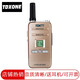 TDXONE 通達信迷你對講機超薄專(zhuān)業(yè)無(wú)線(xiàn)小型商務(wù)手持手臺對講器餐廳酒店會(huì )所TD-Q7 Q7土豪金