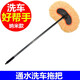 家優(yōu)夢(mèng)洗車(chē)拖把通水洗車(chē)刷子軟毛多功能擦車(chē)拖把汽車(chē)專(zhuān)用刷通水洗車(chē)工具 橘色通水拖把1把