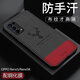 【配鋼化膜】凱彩 適用oppo reno5手機殼通用reno5k布紋男女款鏡頭全包硅膠防摔保護套 Reno5/5K-幸運鹿-拼色