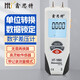 鑫思特?cái)?shù)字差壓計(jì)汽修發(fā)動機(jī)負(fù)壓表電子壓差表高精度氣壓真空微壓檢測儀 HT-1890量程正負(fù)13kPa(2PSi)