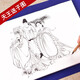 臻言工筆畫(huà)底稿白描畫(huà)稿名著(zhù)唐吳道子天王送子圖人物線(xiàn)稿畫(huà)冊云母初學(xué)者實(shí)物熟宣勾線(xiàn)國畫(huà)可直接上色 送子天王圖，28張14種圖案